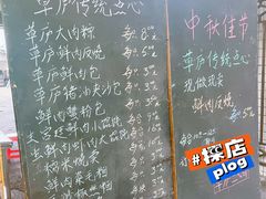-草庐酒家