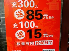 -冰泉豆浆馆(白云山总店)
