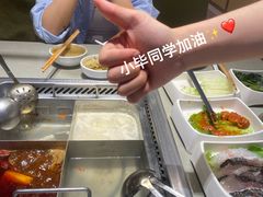 -海底捞火锅(泰安爱琴海店)