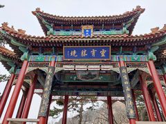 -天津盘山风景名胜区