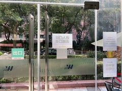 -维乐口腔(格林门诊长宁店)
