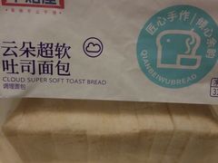 -盒马鲜生(189购物中心店)