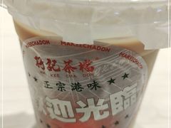 -孖记茶档·热腾茶餐(荔湾领展广场店)