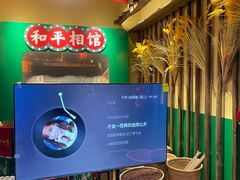 -蜀川川破店·江湖菜·烧烤(北京首店)