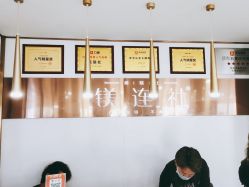 点击看大图 -镁连社·美联社