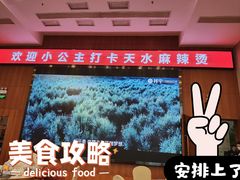 -飞天食府(飞天大厦店)
