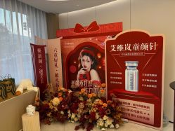 -常熟时代医疗美容