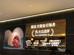 -添好运(武商MALL店)