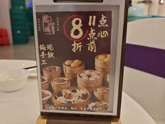 -万山楼海鲜酒家·二十三年老字号