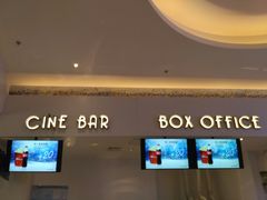 -星轶影院(南京茂业天地店)