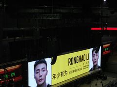 -大连体育中心体育馆