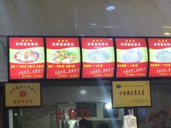 -张明富面皮店(东大街店)