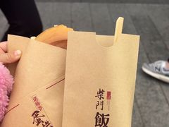 -柴门饭儿(成都太古里店)