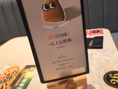 -必胜客(上地华联店)