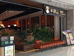 -半秋山西餐厅(巴南万达广场店)