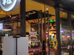 门面-牛男手造(地铁天虹店)
