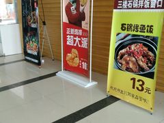 -扬州大学扬子津校区润园餐厅