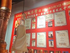 -名扬烤肉(起源店)