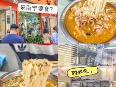 -舒记粉店(七星路店)