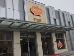 -佰翔空厨(厦门旗舰店)