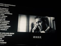 -SFC上影影城(港汇永华IMAX激光店)