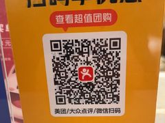 -和记小菜(名品店)