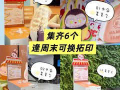 -泡泡玛特POPMART(天环购物中心店)