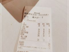 -峨嵋酒家总店(车公庄店)