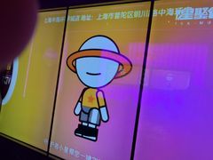-星聚会KTV X Party(上海真如中海环宇城店)