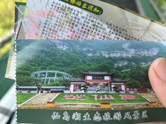 -仙岛湖旅游风景区
