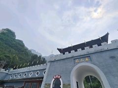 -孤山寨风景区