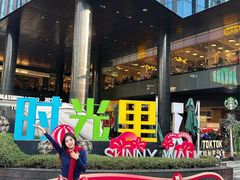 -广州保利时光里(建设大马路店)