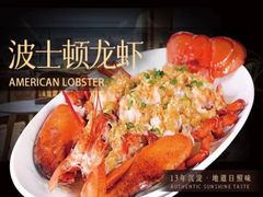 -渡海小渔村.老辈日照菜