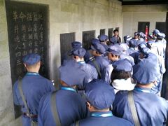 -井冈山风景名胜区
