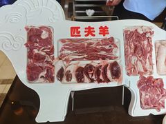 -匹夫涮肉城(黄村店)