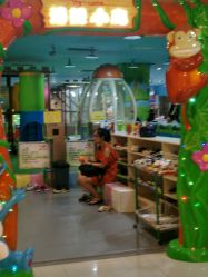 -汤姆小鸟(无锡宝龙广场店)