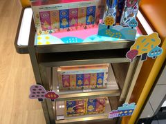 -TIAT DUTY FREE SHOP NORTH(羽田机场店)