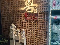 -山泉粤宴(广东大厦店)