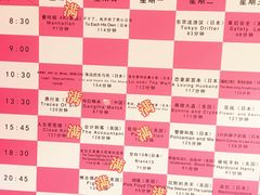 -大光明电影院(南京西路店)