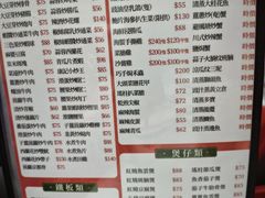 -凤城康记饭店