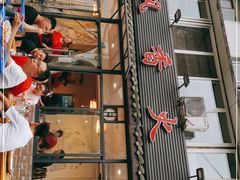 门面-飘香火锅(玉林西路店)