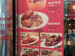 -阿水狮猪脚大王(台中公园店)