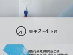 -多乐士焕新·装修·旧房翻新(N空间店)