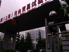 -外高桥超市