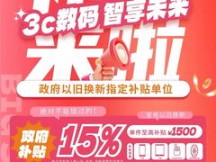 -苏州人民商场