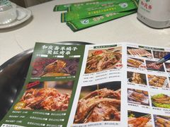 -和庆斋羊蝎子火锅·碳缸烧烤(顺义旗舰店)