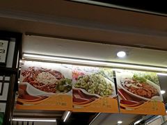 -玉华台饭庄(裕中西里小区店)