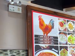 -广合草鸡·泰山炒鸡(温泉路店)