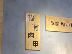 -肉甲韩国木炭烤肉(新壹街1店)