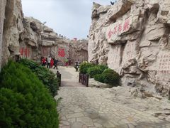 -威海华夏城景区